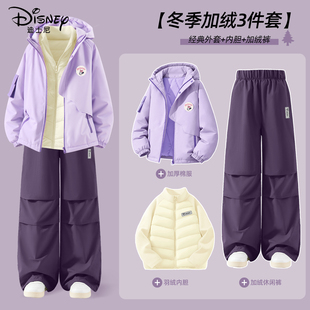迪士尼女童冬装套装2026新款紫色潮流保暖棉服外套儿童冬季休闲装