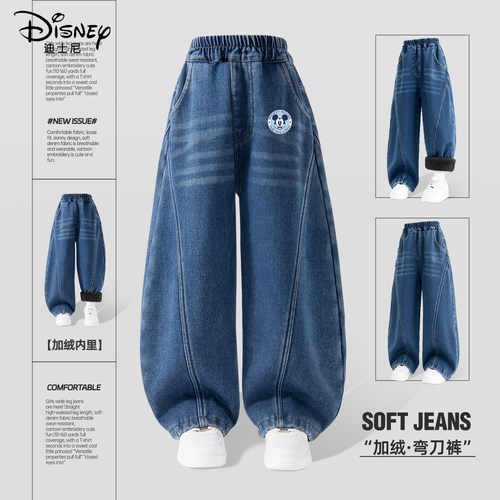 迪士尼男童加绒裤子2025新款中大童时尚加绒弯刀裤儿童冬装牛仔裤