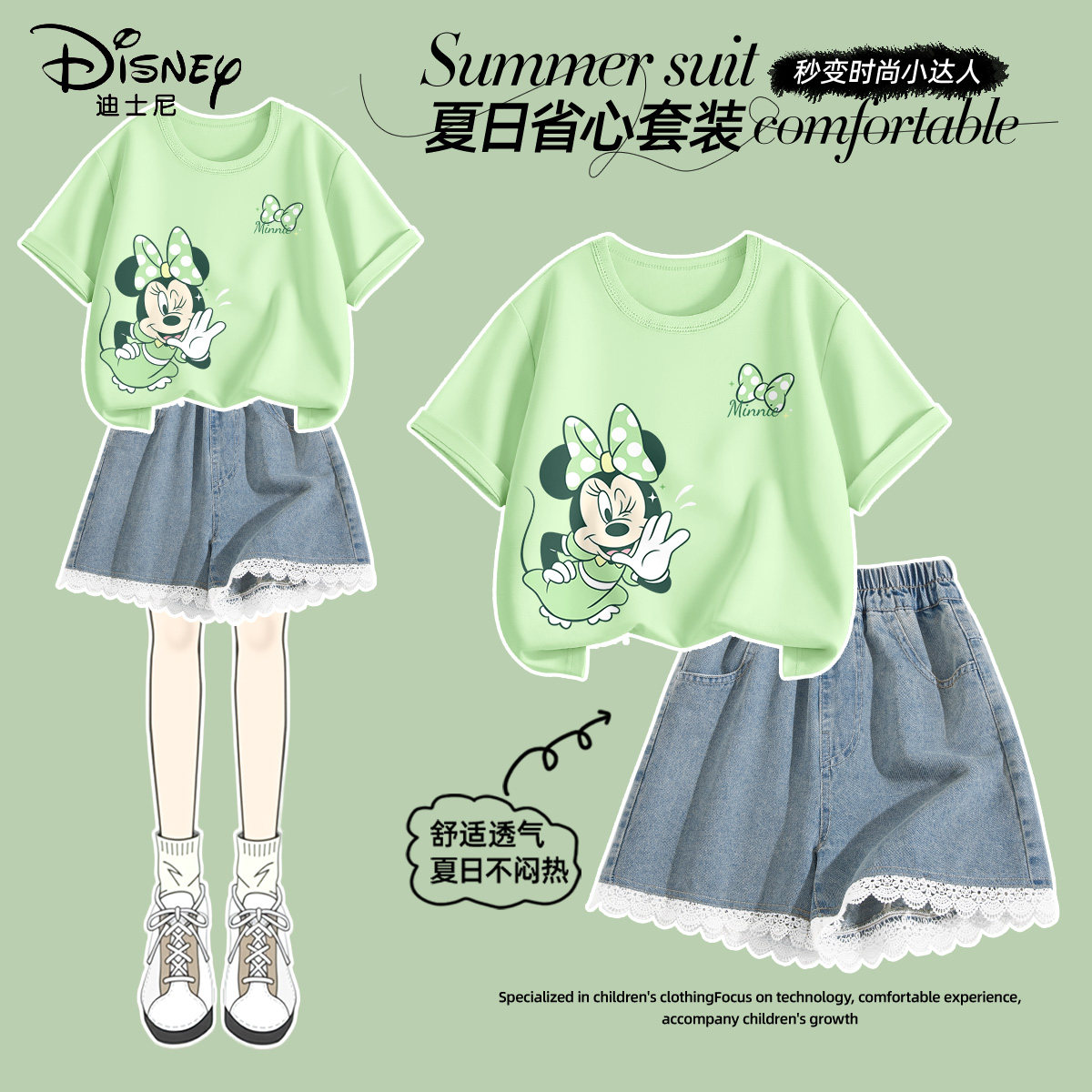 迪士尼女童夏季套装2026新款纯棉短袖短裤女孩运动衣服儿童夏装薄