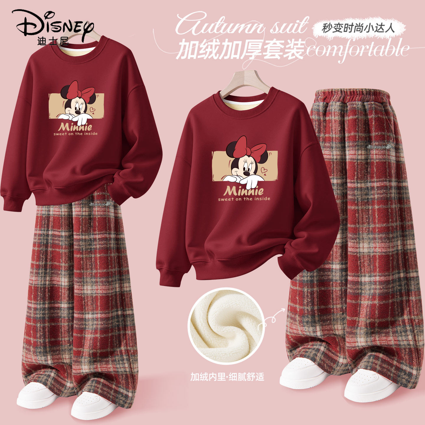 迪士尼女童加绒套装中大童冬季保暖两件套加厚阔腿裤两件儿童冬装