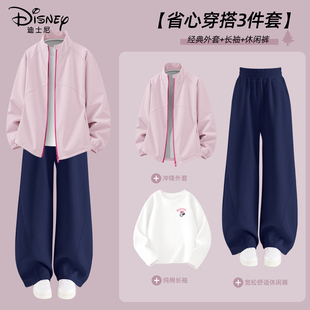 迪士尼女童春套装2026新款女孩春季潮流运动软壳冲锋外套儿童春装
