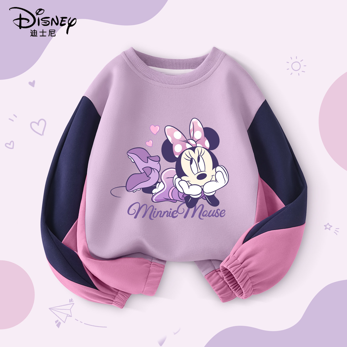 迪士尼女童长袖t恤2026新款春季女孩撞色卫衣洋气薄儿童春装上衣