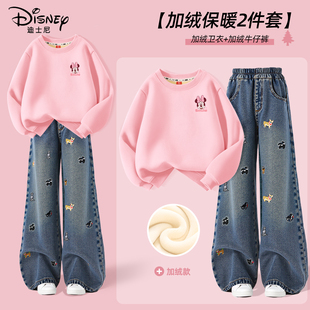 迪士尼女童加绒套装大童冬季2025新款粉色好看羊胎绒卫衣儿童冬装
