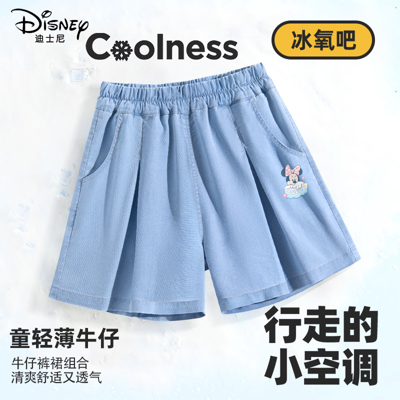 迪士尼女童短裤外穿夏2025新款洋气牛仔薄裤裙女孩童装儿童夏装女