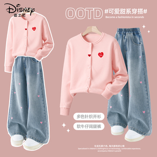 迪士尼女童春装套装2026新款春季女孩针织毛衣洋气时髦儿童牛仔裤