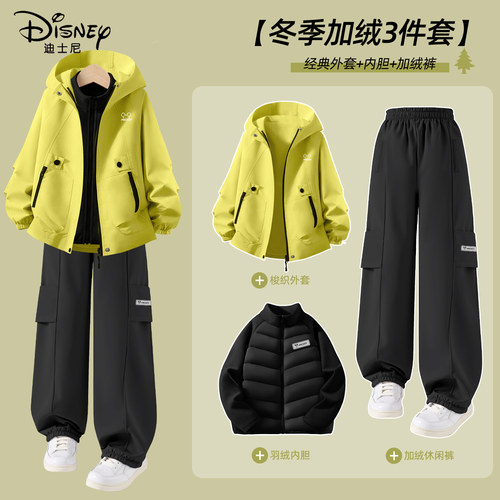 迪士尼男童加绒套装冬季中大童绿色三合一童装运动软壳衣儿童冬装