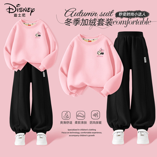 迪士尼女童加绒套装2026新款可爱女孩粉色羊胎绒加厚卫衣儿童冬装