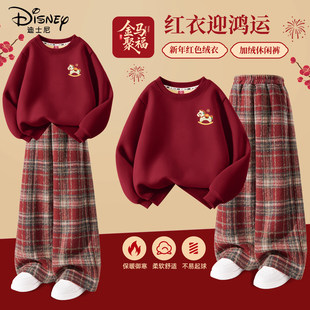 迪士尼拜年服女童2026新款马年新年衣服保暖红色套装加厚儿童冬装