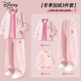迪士尼女童冬季套装2025新款女孩粉色甜美冬季保暖三件套儿童冬装