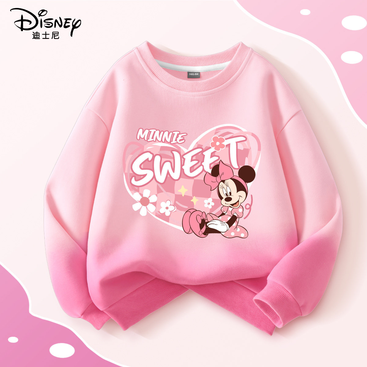 迪士尼女童卫衣春秋款2026新款春季洋气时髦渐变女孩衣服儿童春装