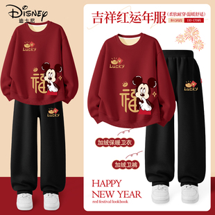 迪士尼拜年服男童2026新款男孩子马年本命年喜庆新年衣服儿童冬装