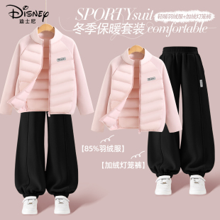 迪士尼女童加绒套装2025新款中大童冬季小女孩粉色羽绒服儿童冬装