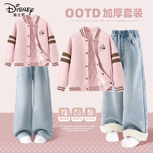 迪士尼女童加绒套装2025新款冬季中大童夹棉棒球服厚外套儿童冬装