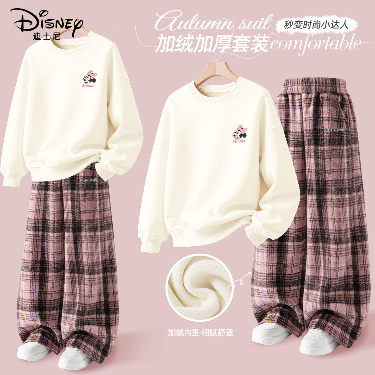 迪士尼女童加绒套装中大童一体绒加厚阔腿裤运动装儿童冬装两件套