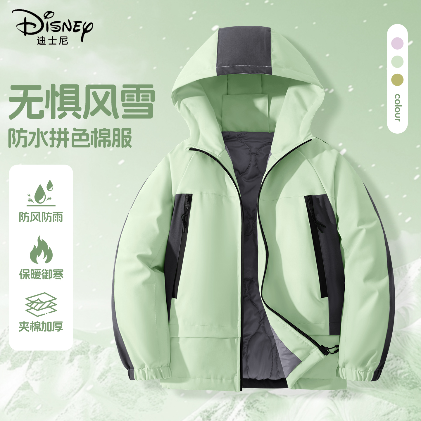 迪士尼男童加绒外套加厚棉服男孩绿色冲锋软壳衣2025新款儿童冬装