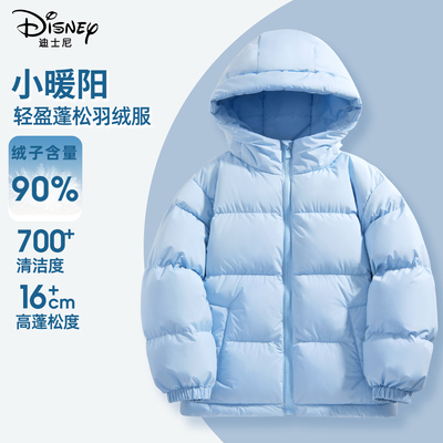 迪士尼儿童羽绒服2024新款
