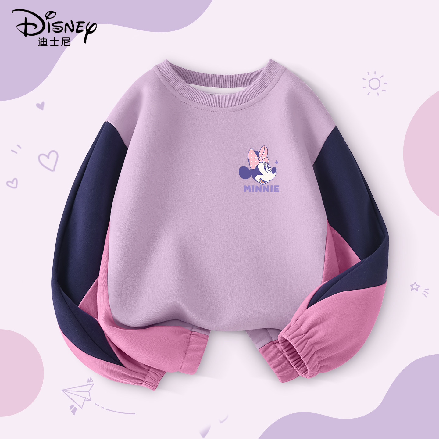 迪士尼女童卫衣2026新款春季薄款童装女孩撞色上衣儿童春装衣服潮