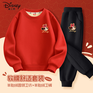 迪士尼拜年服女童2026新款大童春节红色保暖套装儿童冬季新年衣服
