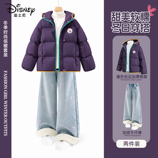 迪士尼女童冬季套装2026新款女孩紫色保暖童装棉服两件套儿童冬装