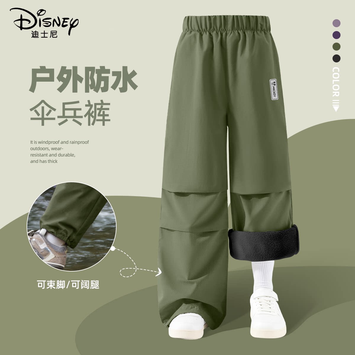 迪士尼男童加绒裤子2025新款一体绒户外运动工装风保暖裤儿童冬装