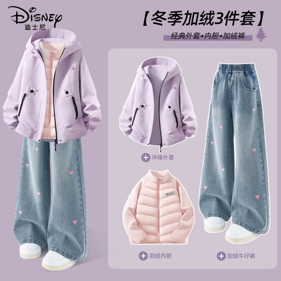 迪士尼女童加绒套装冬季女孩户外运动2025新款紫色软壳衣儿童冬装