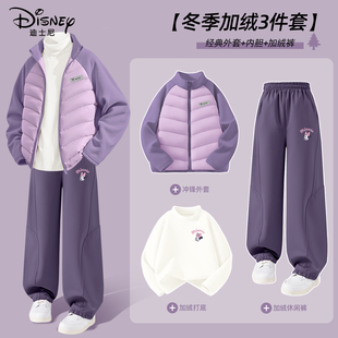迪士尼女童加绒套装2026新款小女孩紫色保暖羽绒服儿童冬装三件套