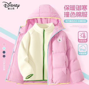迪士尼女童棉服2026新款粉色加厚保暖休闲童装外套儿童冬装两件装