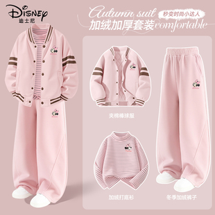 迪士尼女童加绒套装冬季2025新款粉色加厚保暖弯刀裤儿童冬季童装