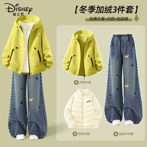 迪士尼女童加绒套装中大童冬季户外保暖冬季洋气童装衣服儿童冬装