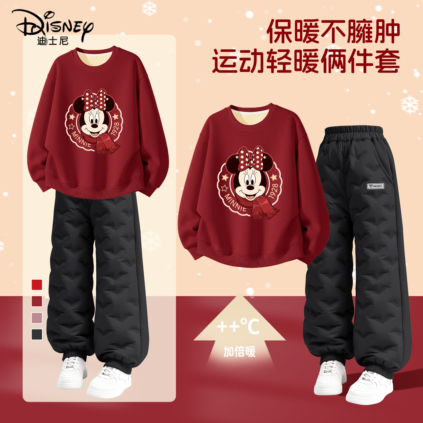 迪士尼拜年服女童2026新款酒红色加绒保暖本命年衣服儿童冬季套装