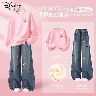 迪士尼女童加绒套装2025新款小女孩冬季可爱粉色保暖卫衣儿童冬装
