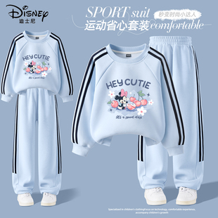 迪士尼女童春装套装2026新款春季运动服中大童洋气卫衣儿童春装女