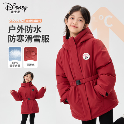 迪士尼女童羽绒服2025新款冬季加厚中长款滑雪服保暖儿童冬装外套