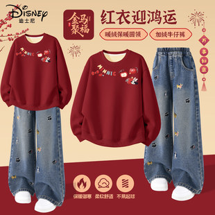 迪士尼拜年服女童2026新款加绒红色卫衣刺绣牛仔裤儿童冬装过年服