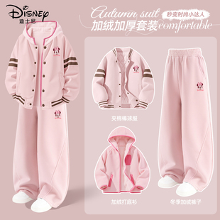 迪士尼女童冬装套装2025新款时髦女孩甜美粉色加绒休闲装儿童冬装