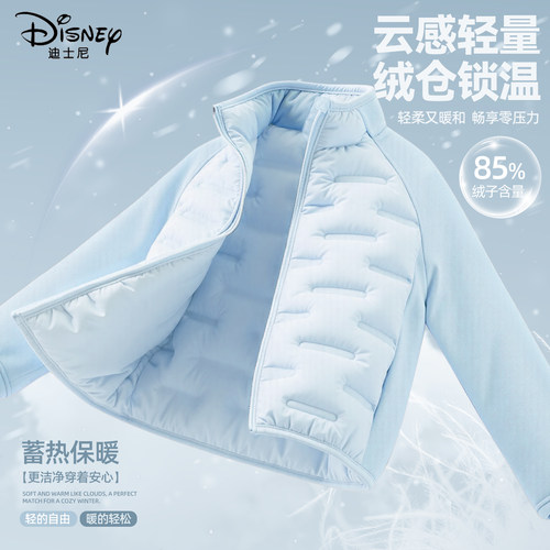 迪士尼女童羽绒服2025新款蓝色轻量加绒保暖女孩上衣儿童冬装内胆
