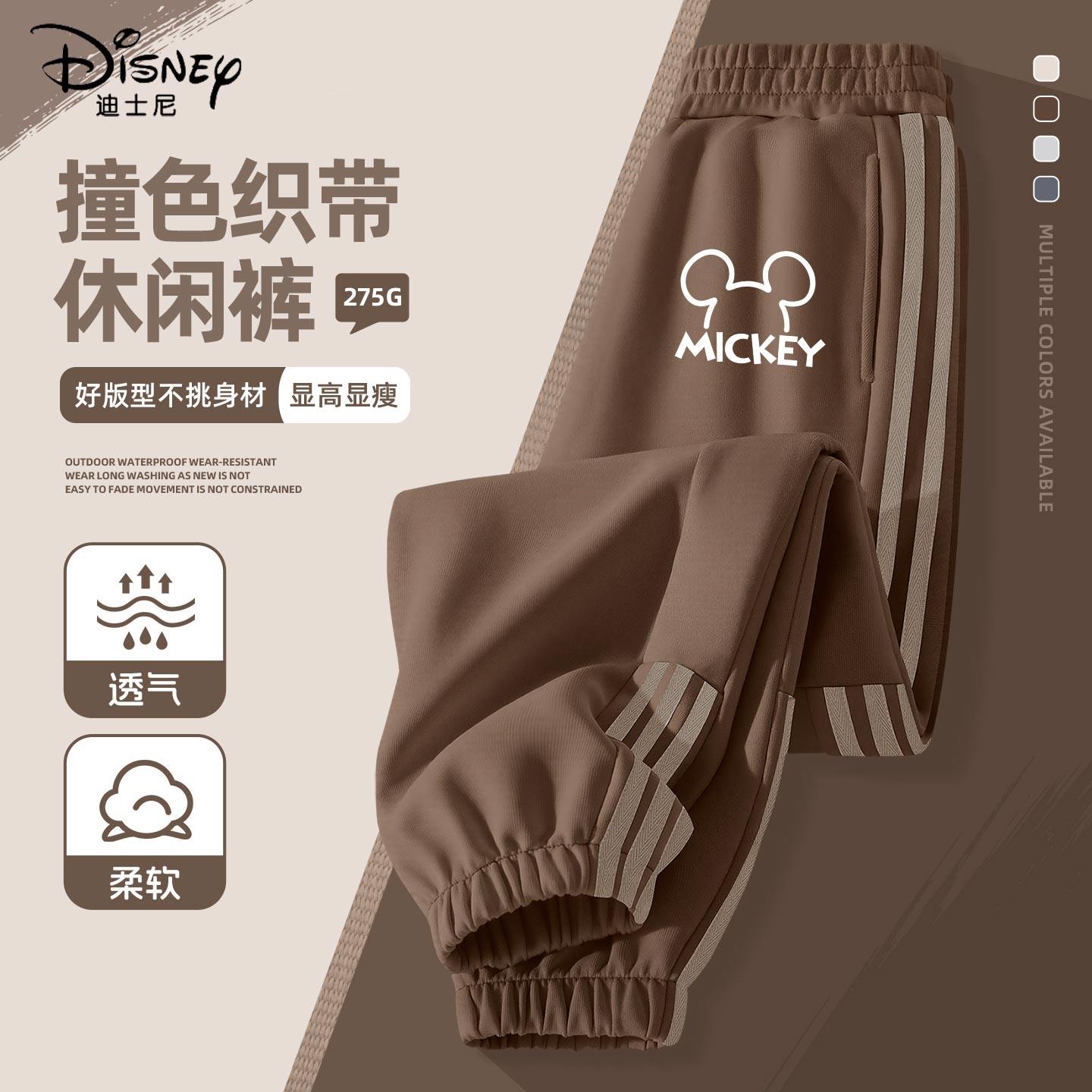 迪士尼男童裤子春季大童男孩宽松运动2026新款春秋儿童春装休闲裤
