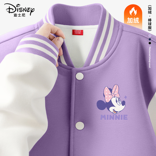 迪士尼女童加绒外套2026新款小学生一体绒紫色保暖棒球服儿童冬装