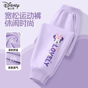 迪士尼女童春季裤子2026新款洋气春秋外穿女孩运动裤儿童春装长裤