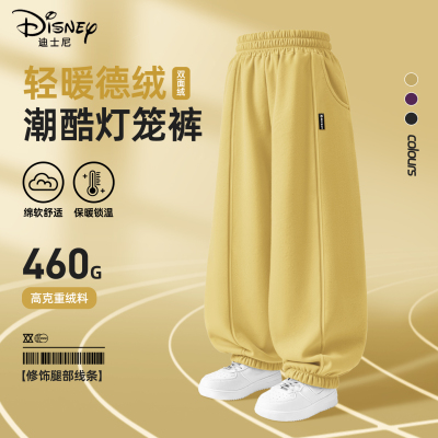 迪士尼女童加绒裤子2025新款女孩时尚黄色宽松阔腿灯笼裤儿童冬装