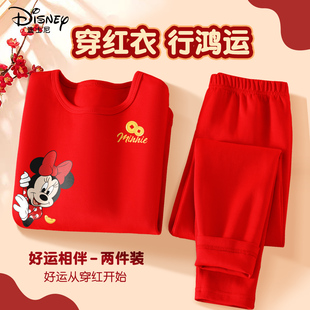 迪士尼女童睡衣秋冬款本命年红色秋衣套装a类纯棉儿童冬装家居服