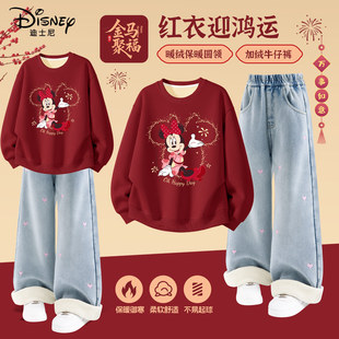 迪士尼拜年服女童2026新款红色喜庆卫衣加绒牛仔裤儿童冬装过年服
