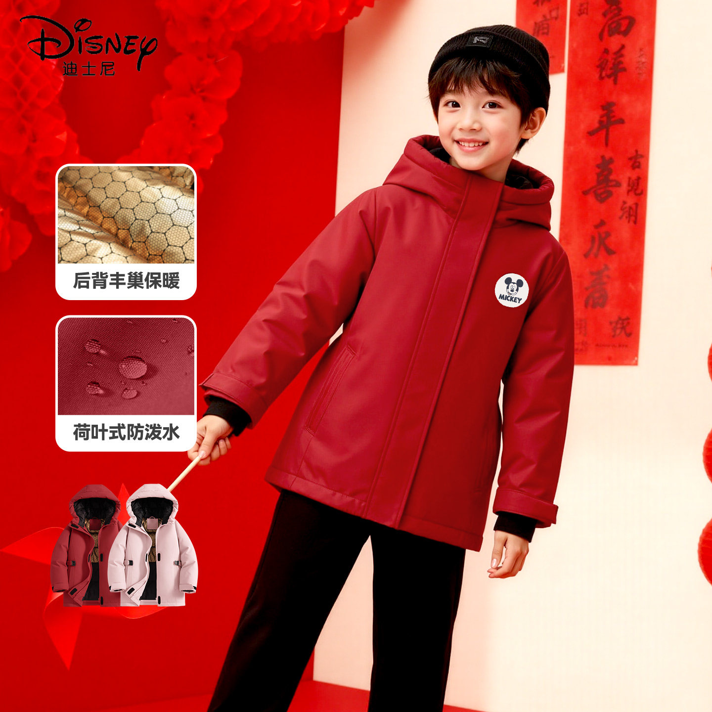 迪士尼男童羽绒服冬季2025新款中长款加厚保暖滑雪服外套儿童冬装
