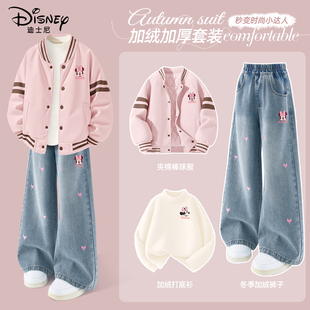 迪士尼女童冬季套装2025新款中学生粉色加厚棒球服儿童冬装三件套