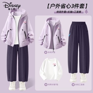 迪士尼女童春装套装2026新款休闲运动春季软壳外套儿童春秋款童装
