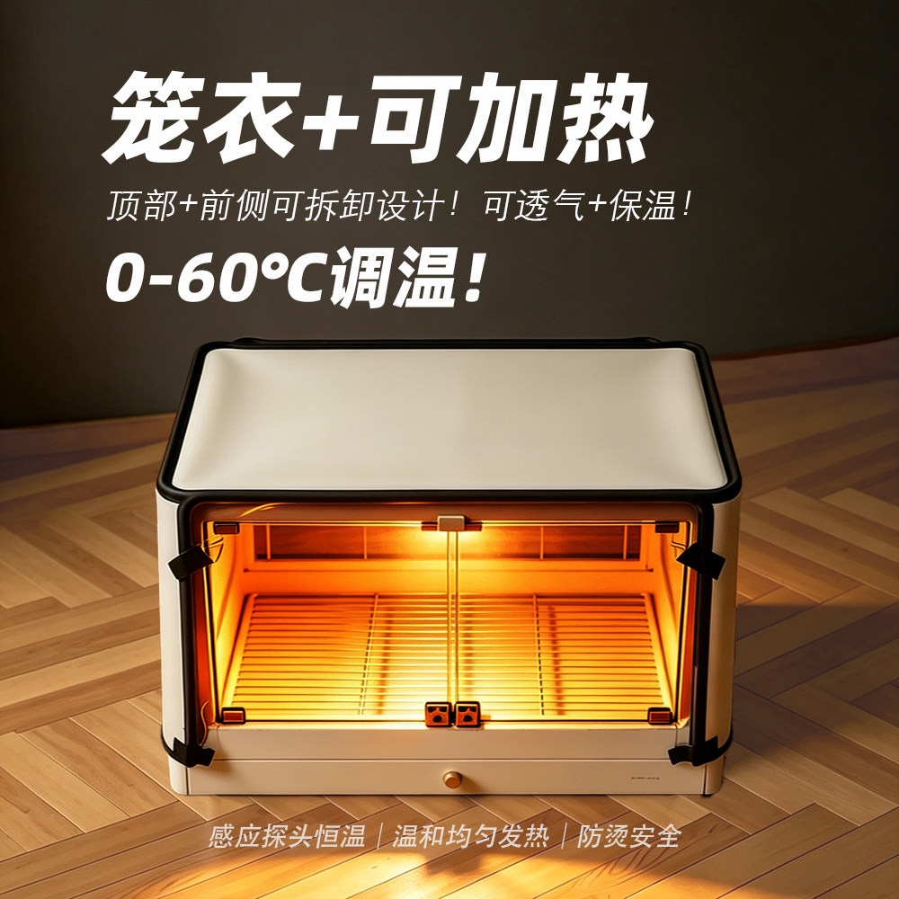 鹦鹉过冬神器取暖保温毯鸟笼专用电热宠物达洋恒温灯保暖箱加热垫图片