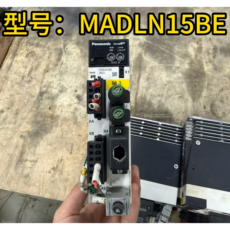 伺服驱动器MADLN15BE工厂急用型号全新原装正品200V库存现货顺丰
