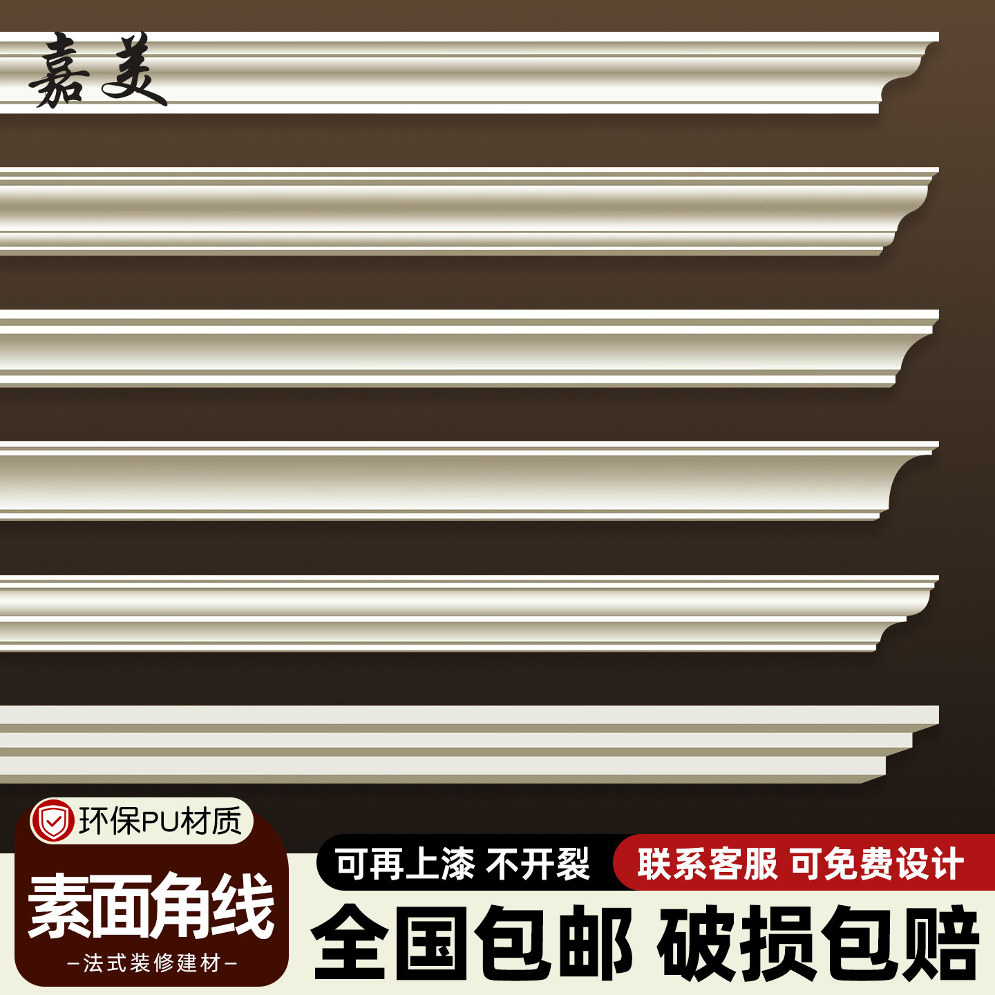 pu素面角线大厂正品现货速发