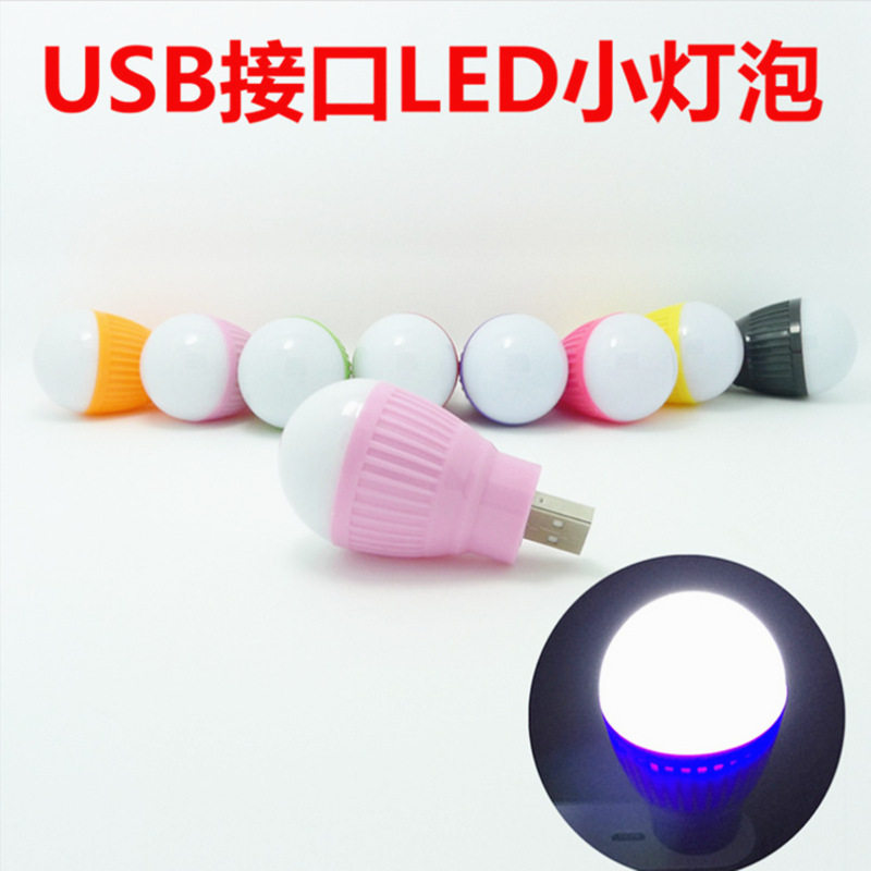 Lampe USB - Ref 379080 Image 1