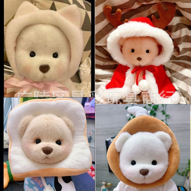 中号莉娜小熊裙子毛绒公仔玩偶